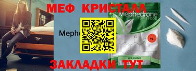 молекула духа Усть-Джегута