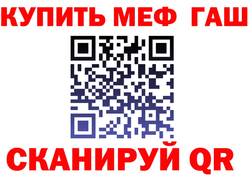 АМФ 98% вход площадка hydra Дальнегорск
