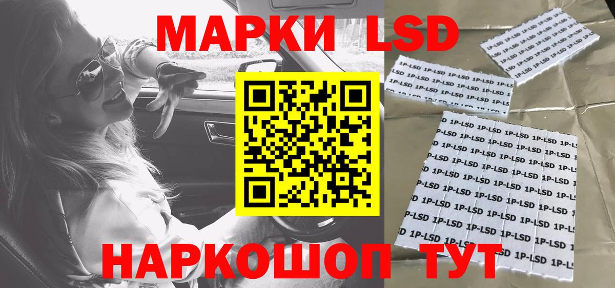 Лсд 25 экстази ecstasy Дальнегорск