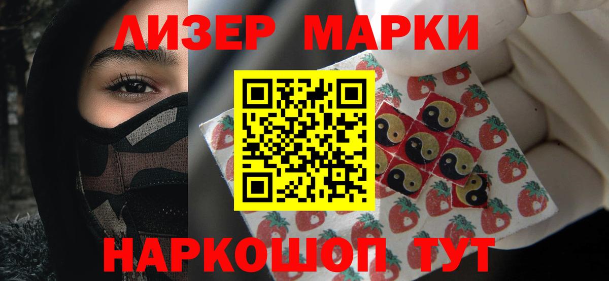Лсд 25 экстази кислота  Вход с VPN  LSD-25 экстази ecstasy  Дальнегорск 