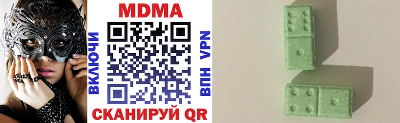маркетплейс состав  Дальнегорск  МДМА кристаллы 