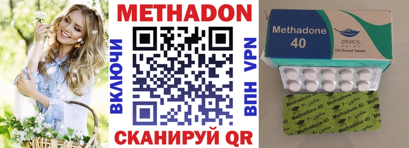MEGA как войти  Дальнегорск  Метадон мёд  сколько стоит 