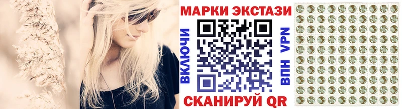 Марки NBOMe 1,8мг  даркнет какой сайт  Дальнегорск 