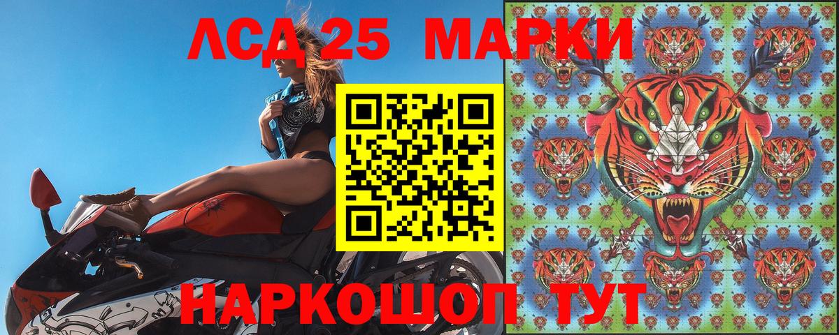 Марки NBOMe 1,8мг Дальнегорск