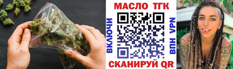 магазин  наркотиков  Дальнегорск  omg как войти  Дистиллят ТГК THC oil 
