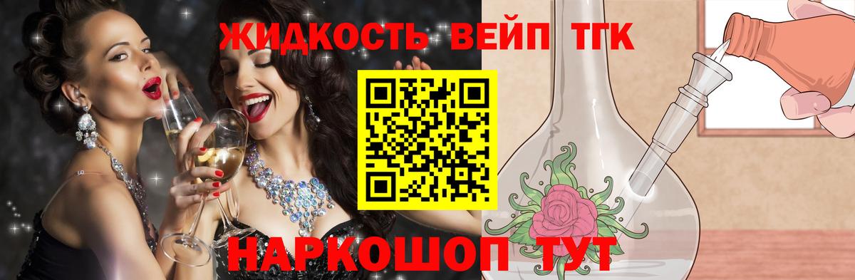 Дальнегорск  ТГК Wax  MEGA ссылка  Вход с VPN 