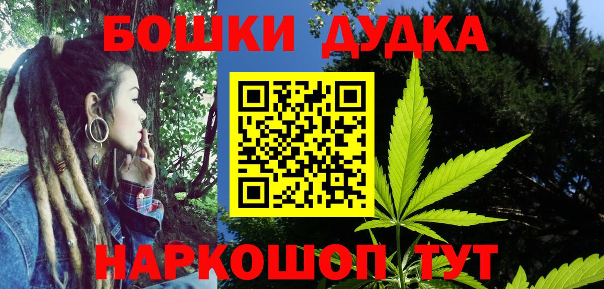 Дальнегорск  Канабис план  МАРИХУАНА Amnesia  Вход с VPN 